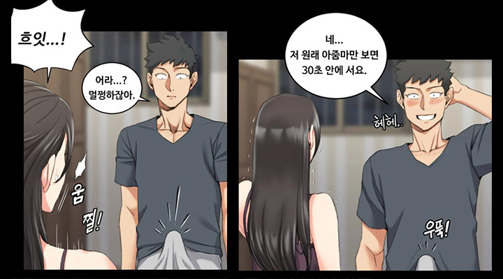 그남자의자취방